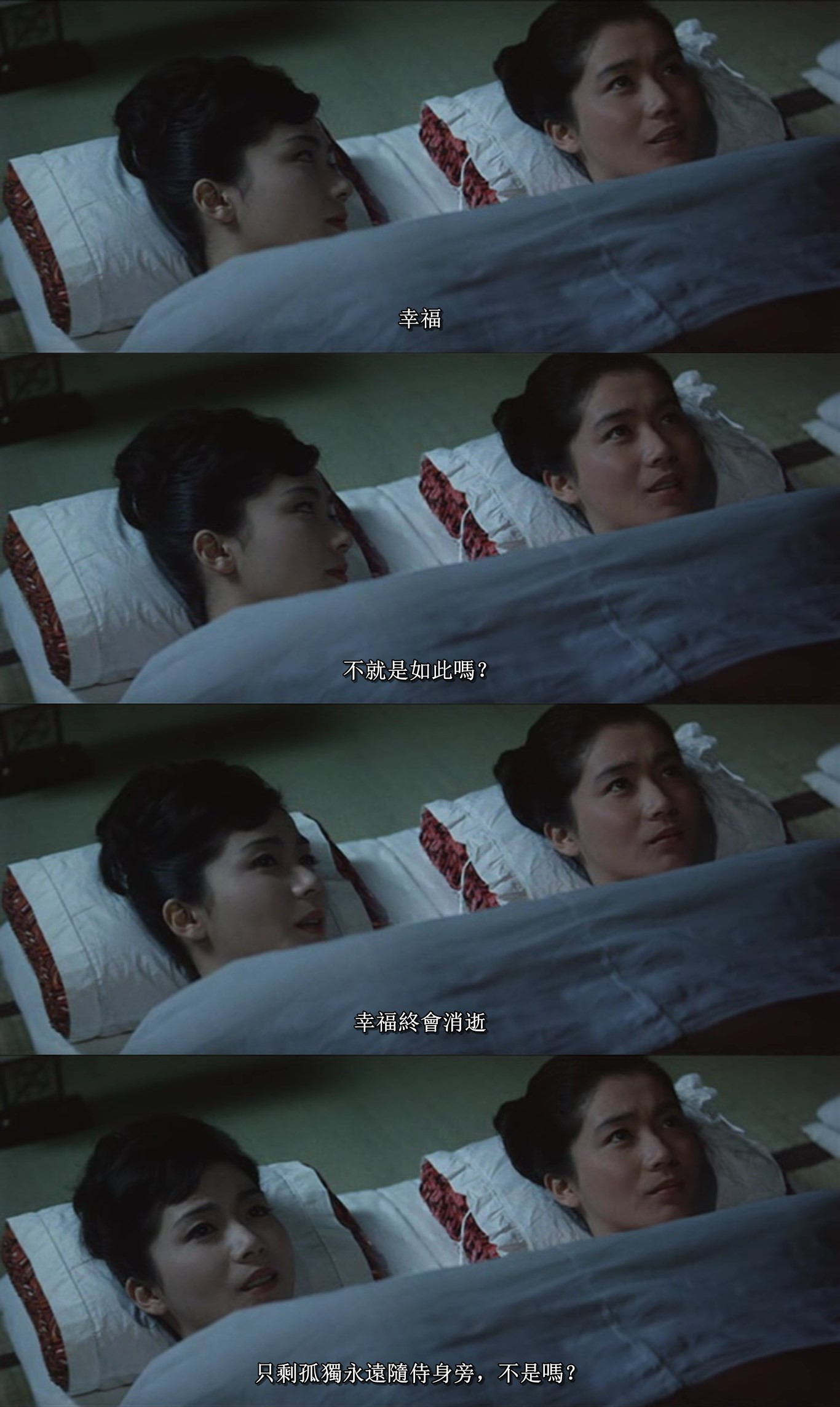 古都剧照的剧照