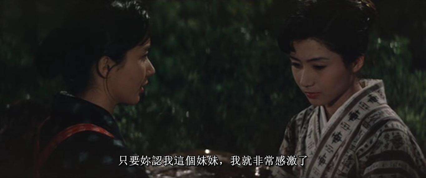 古都剧照的剧照