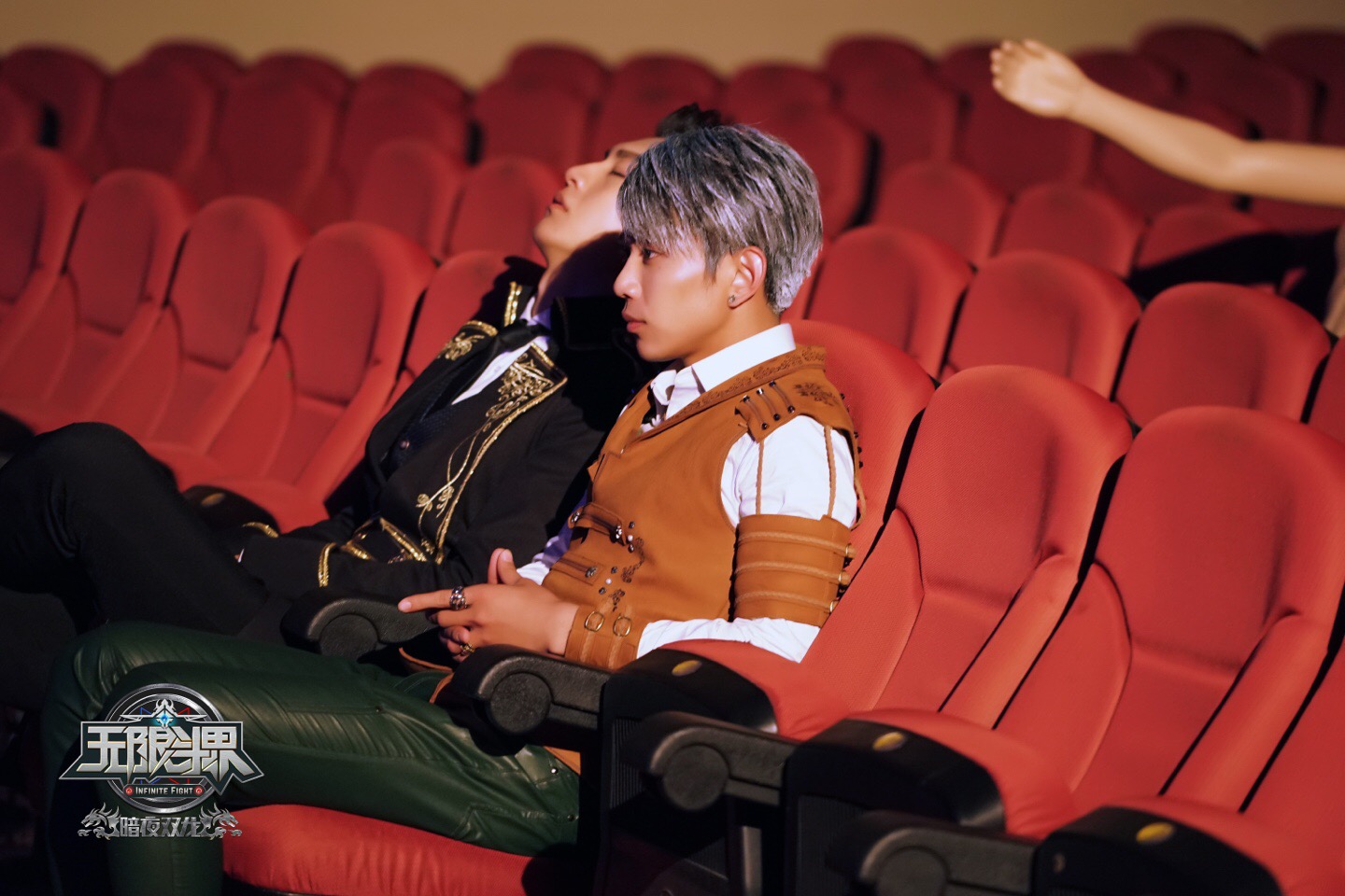 无限斗界之暗夜双龙剧照的剧照