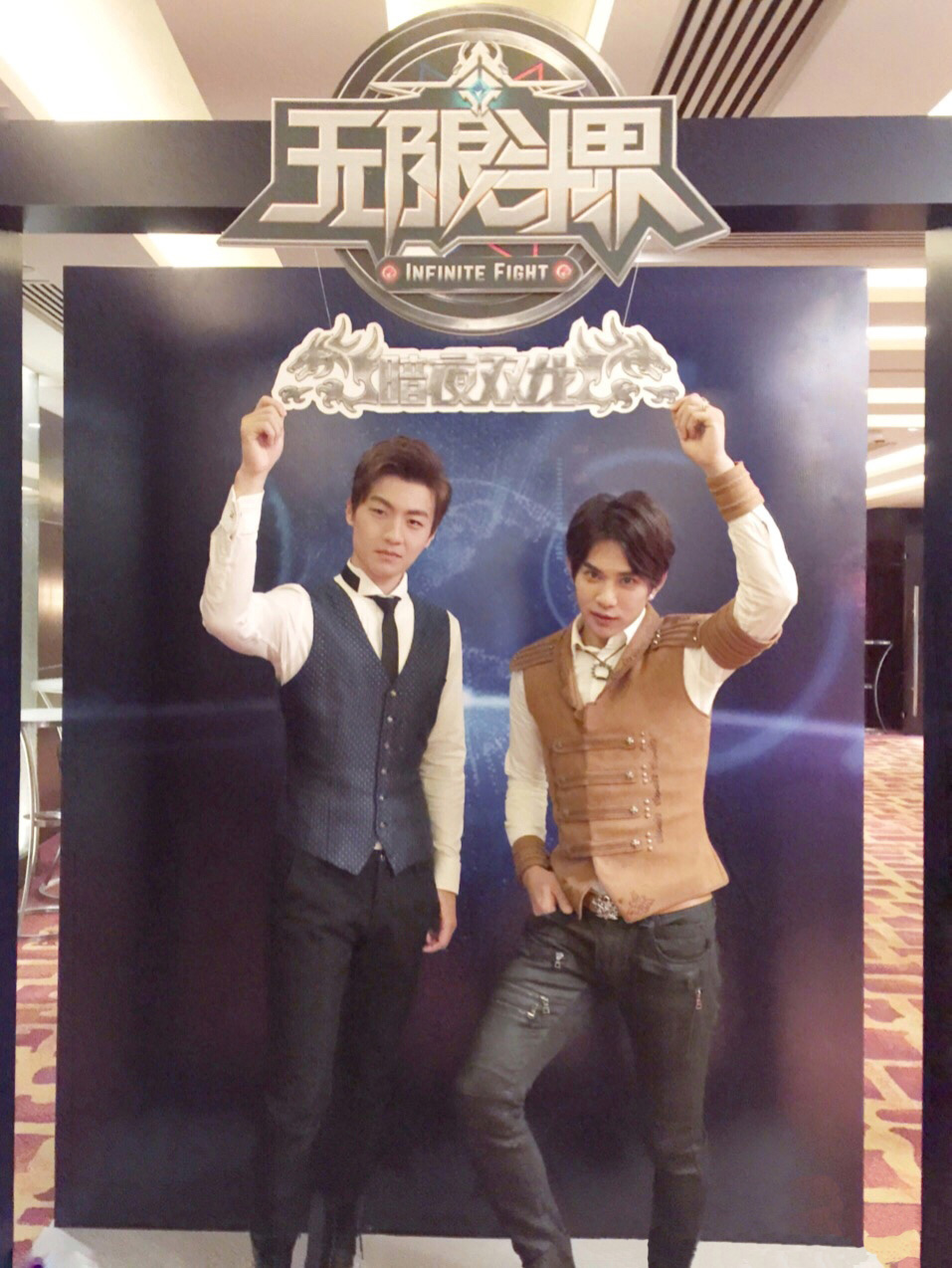 无限斗界之暗夜双龙剧照的剧照