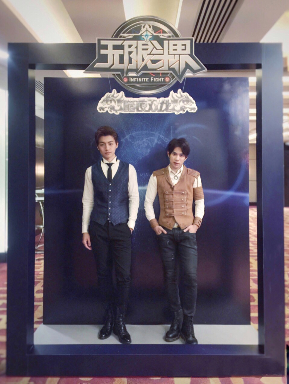 无限斗界之暗夜双龙剧照的剧照