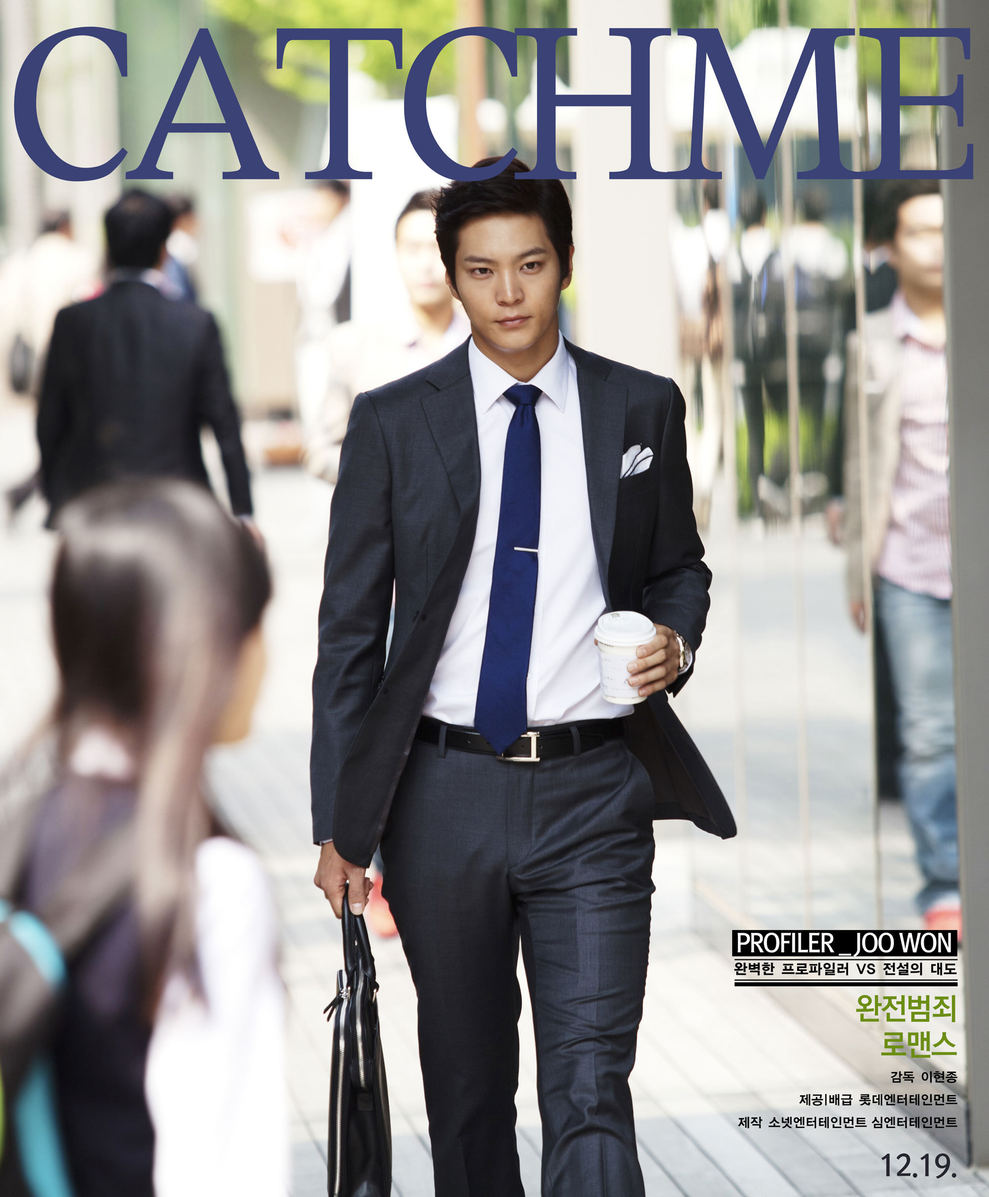 偷心贼剧照的剧照