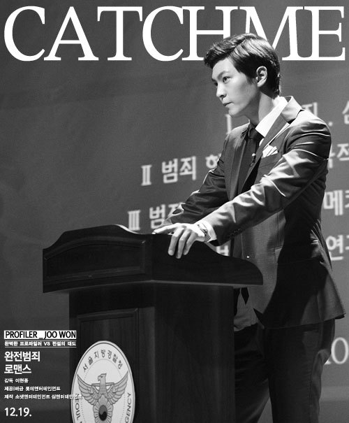 偷心贼剧照的剧照