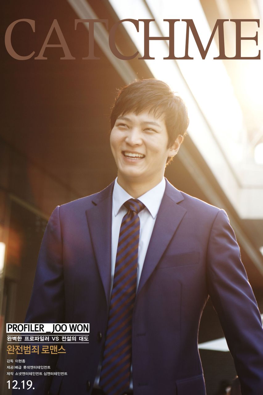 偷心贼剧照的剧照