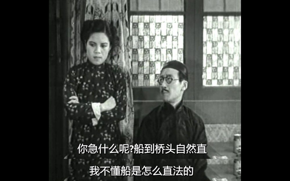 新旧上海剧照的剧照