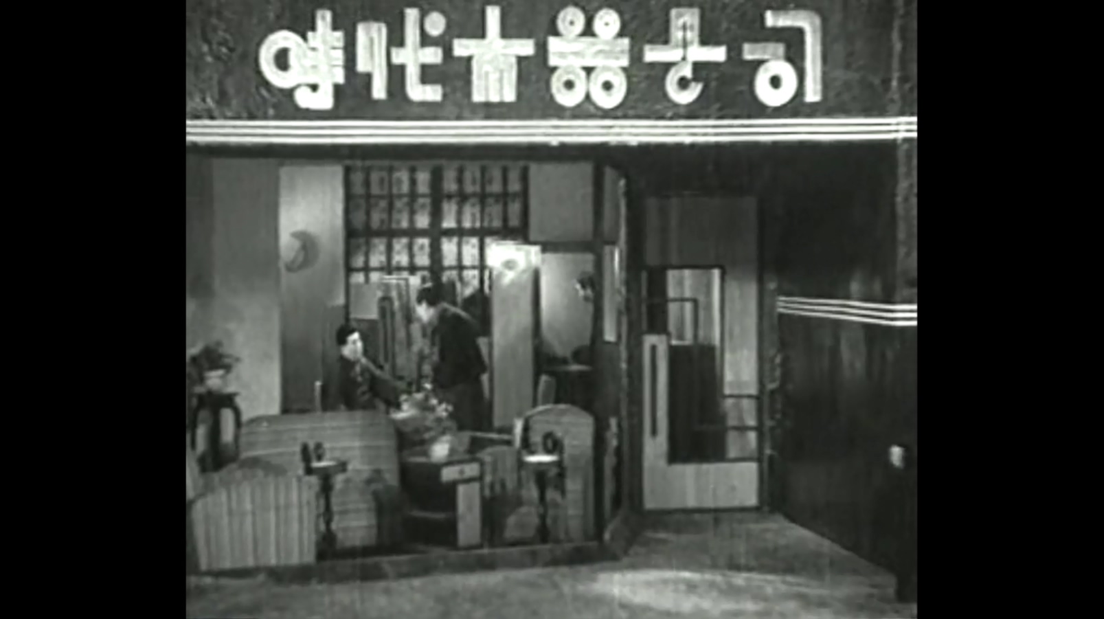 新旧上海剧照的剧照