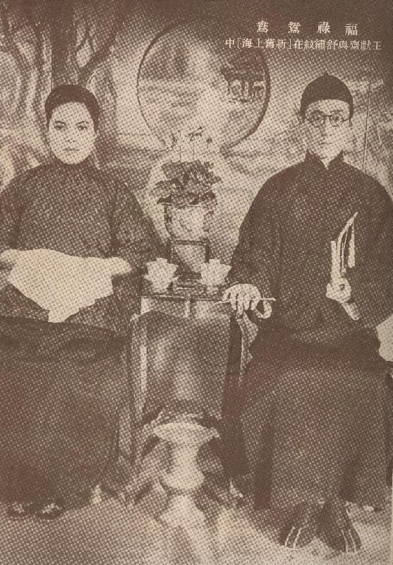 新旧上海剧照的剧照