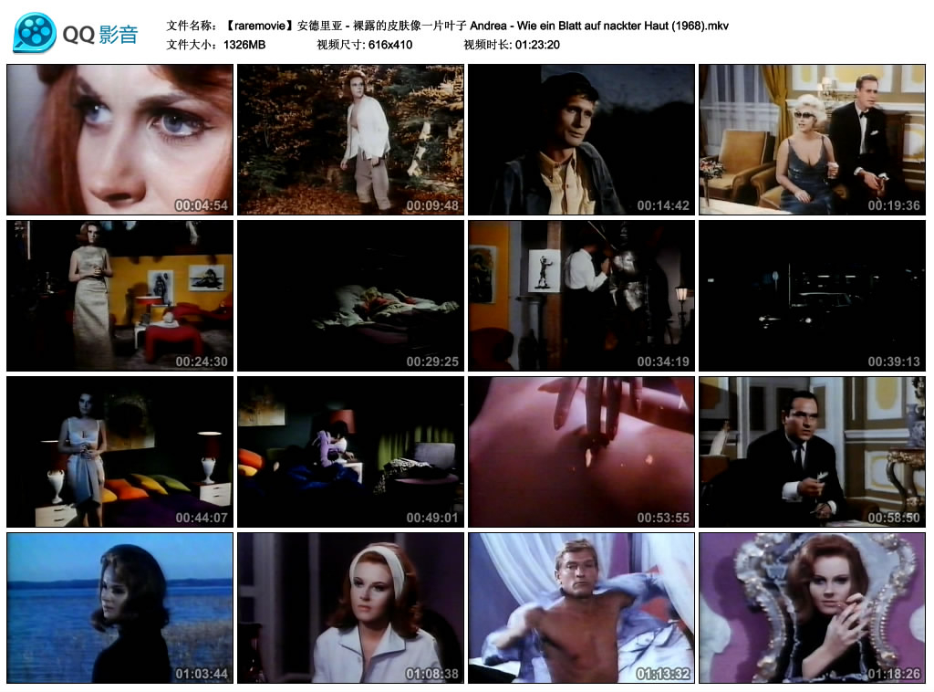 安德里亚 - 裸露的皮肤像一片叶子剧照的剧照