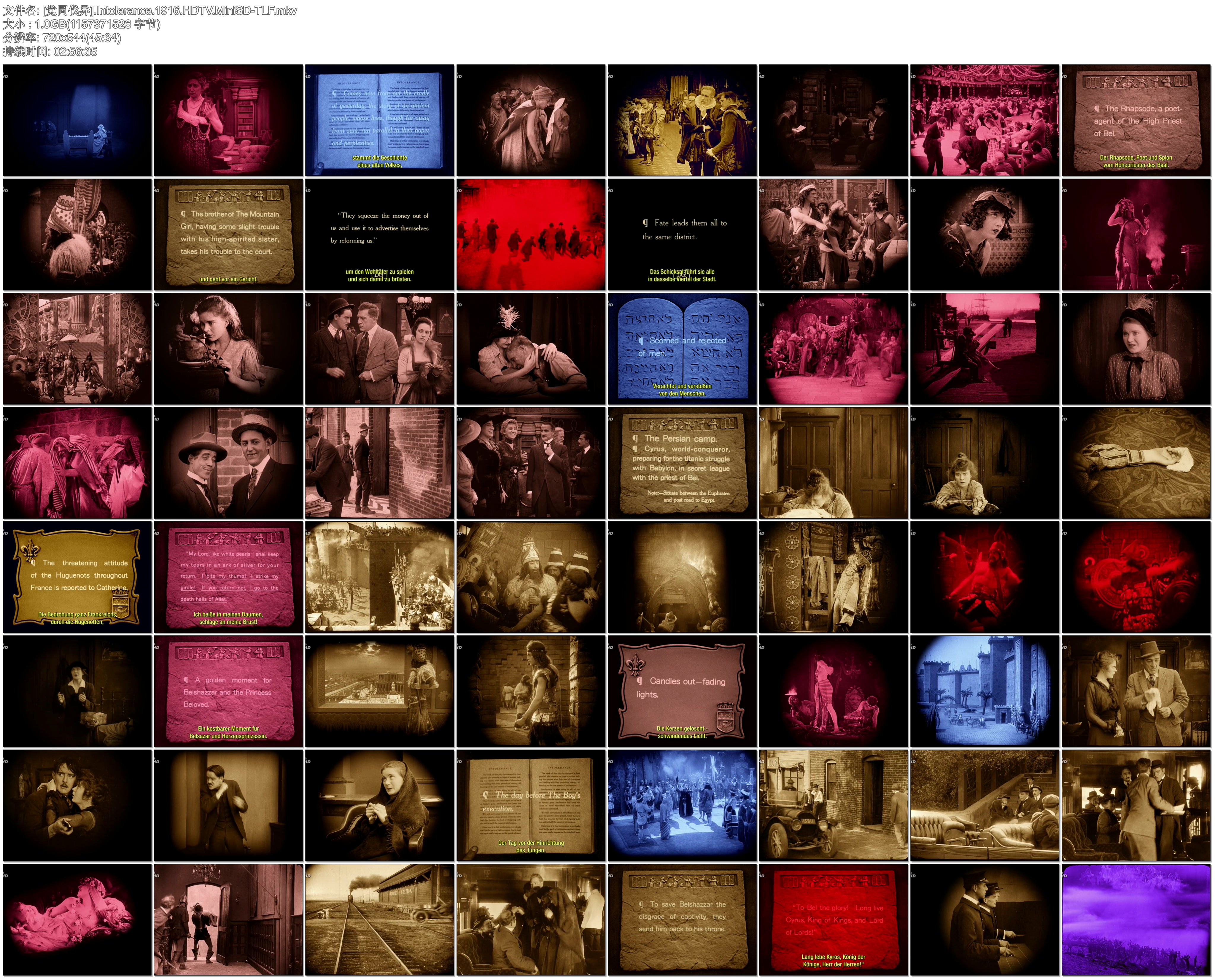 党同伐异剧照的剧照