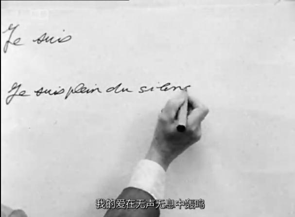 玫瑰艾勒沙剧照的剧照