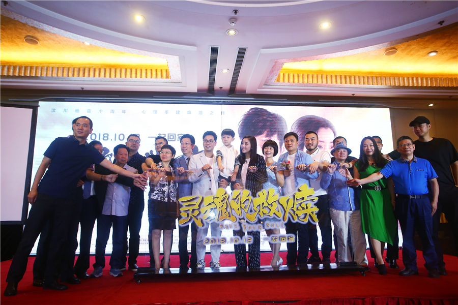 灵魂的救赎剧照的剧照