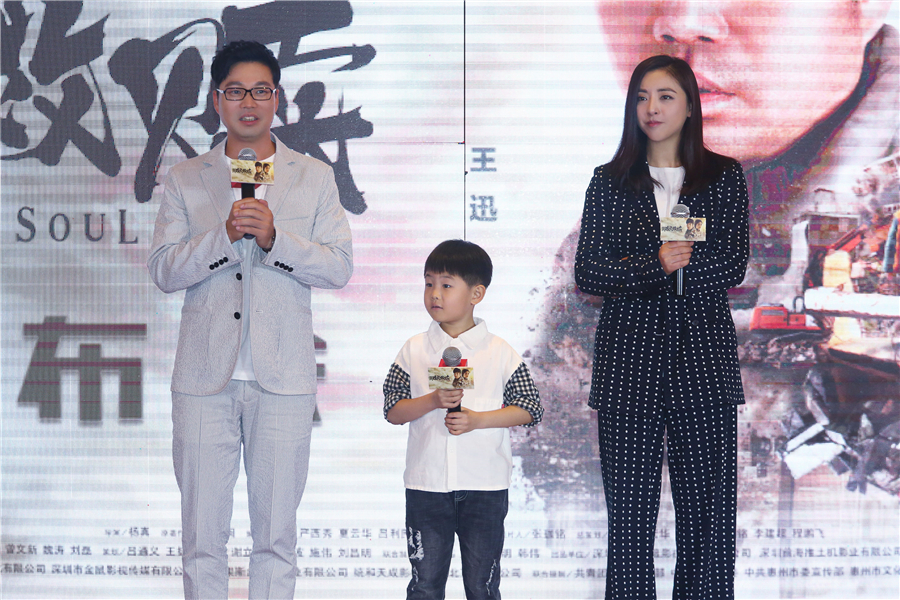 灵魂的救赎剧照的剧照