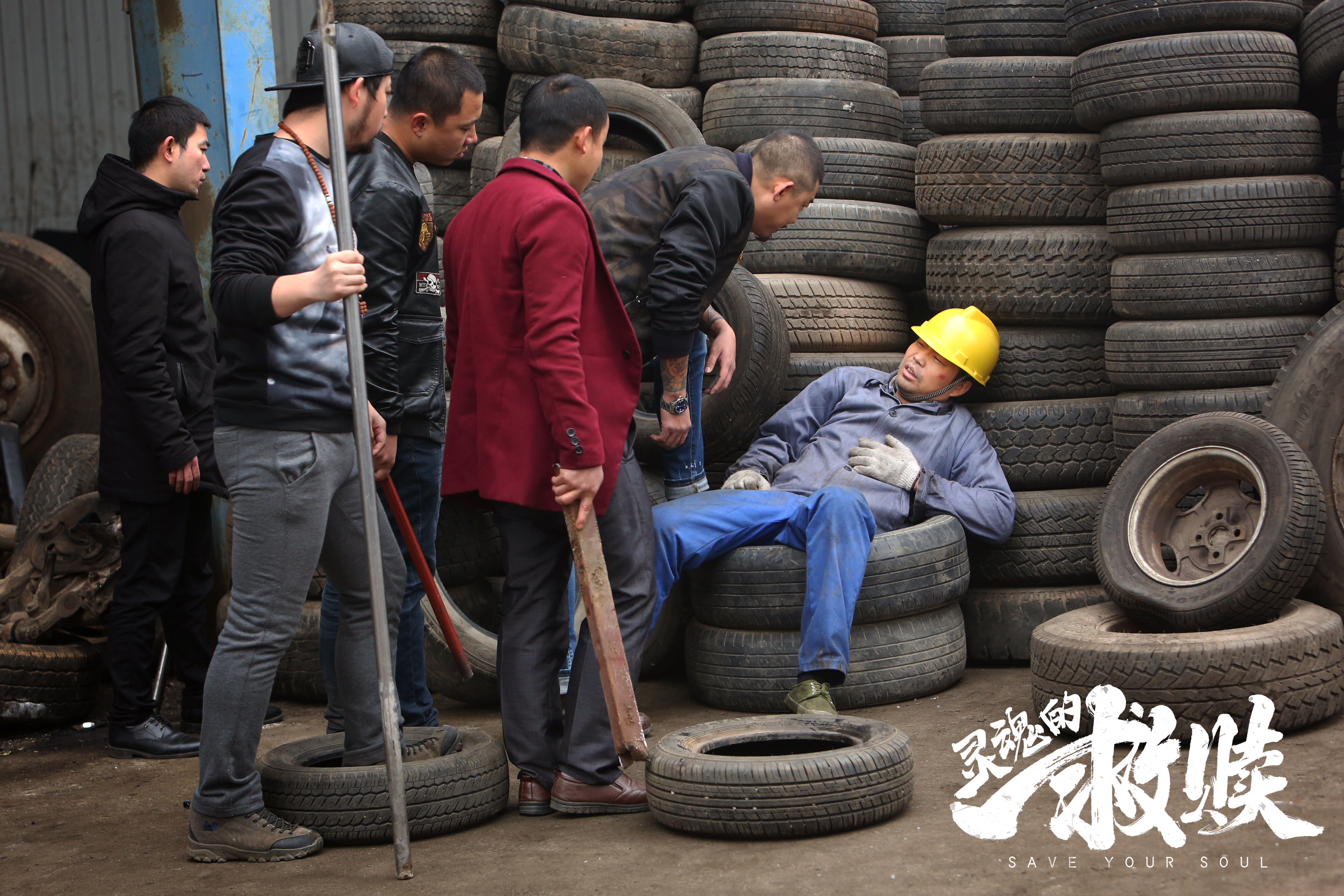 灵魂的救赎剧照的剧照