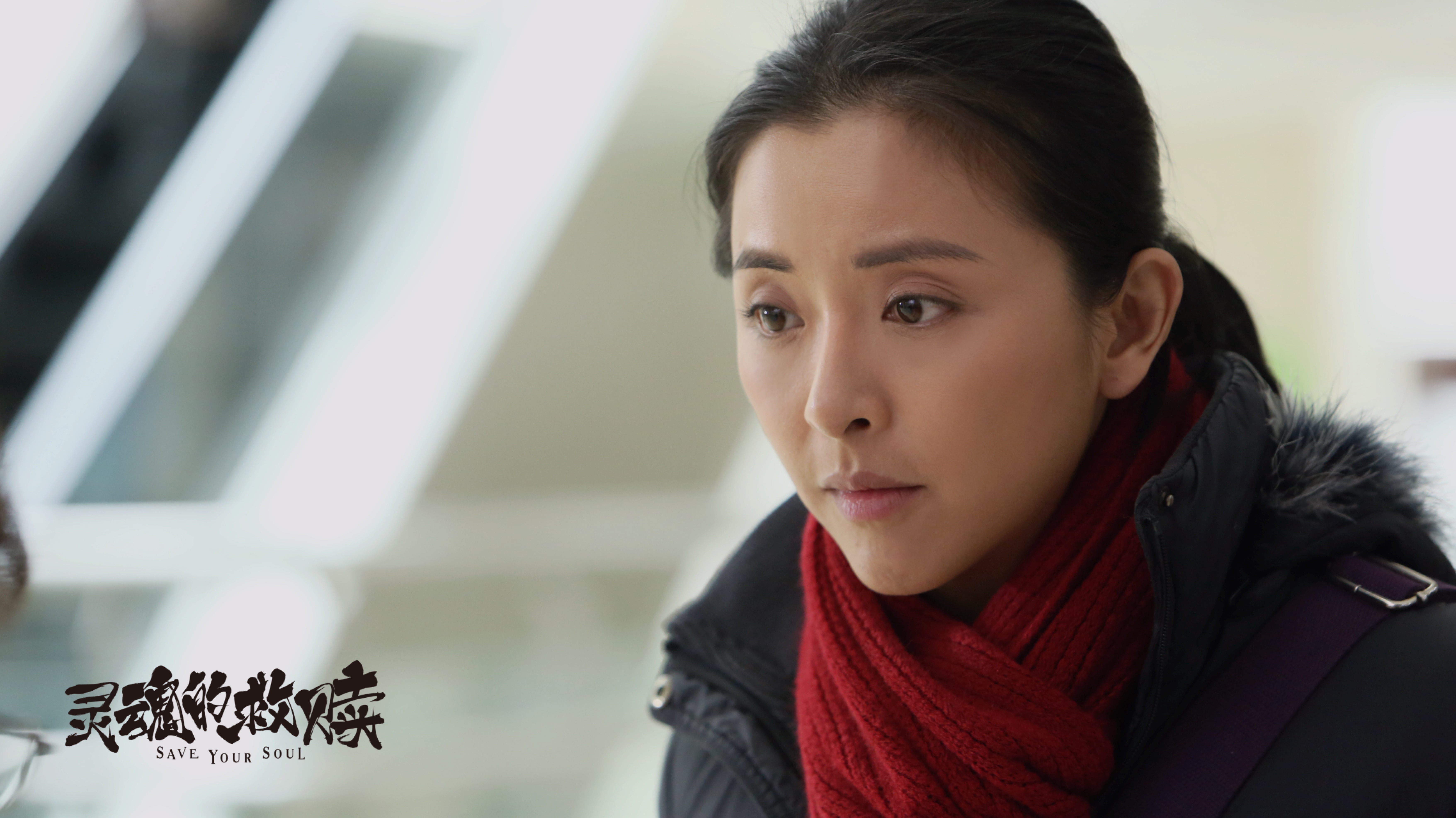 灵魂的救赎剧照的剧照