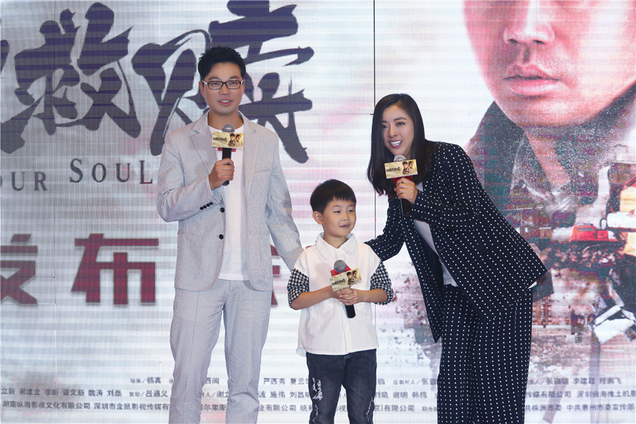 灵魂的救赎剧照的剧照