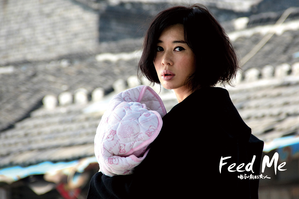 哺乳期的女人剧照的剧照