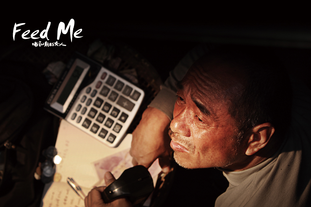 哺乳期的女人剧照的剧照