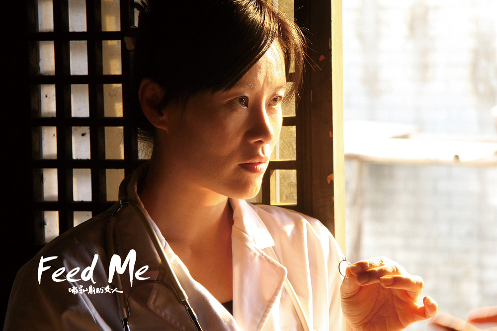 哺乳期的女人剧照的剧照