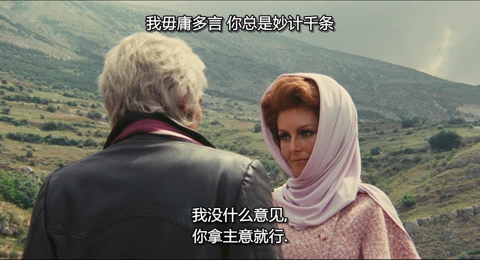 黑猫之眼剧照的剧照