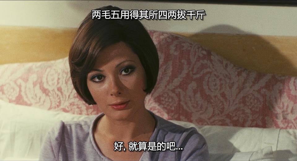 黑猫之眼剧照的剧照