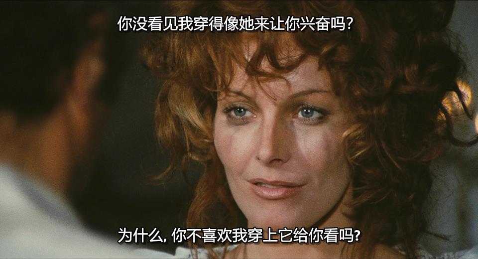 黑猫之眼剧照的剧照