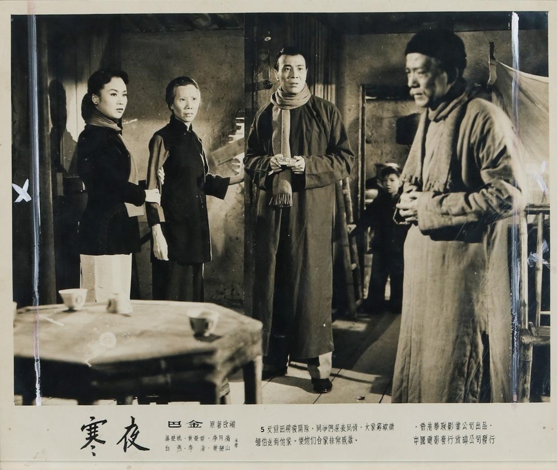 寒夜剧照的剧照