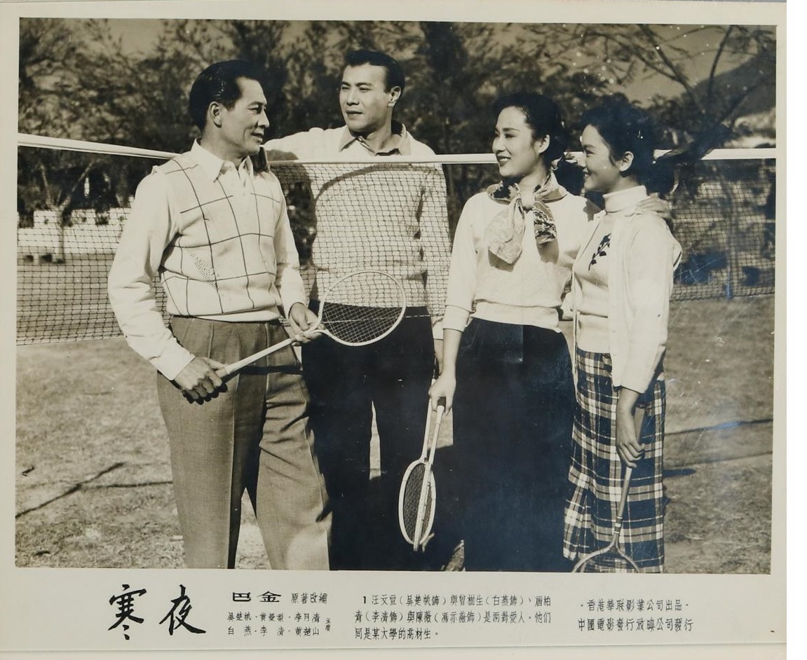 寒夜剧照的剧照