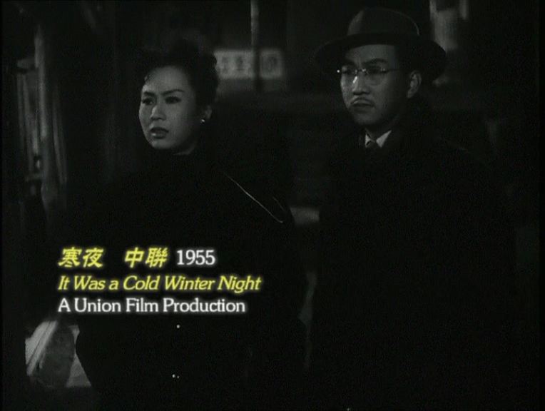 寒夜剧照的剧照