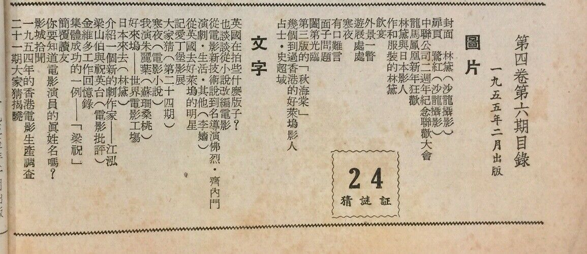 寒夜剧照的剧照