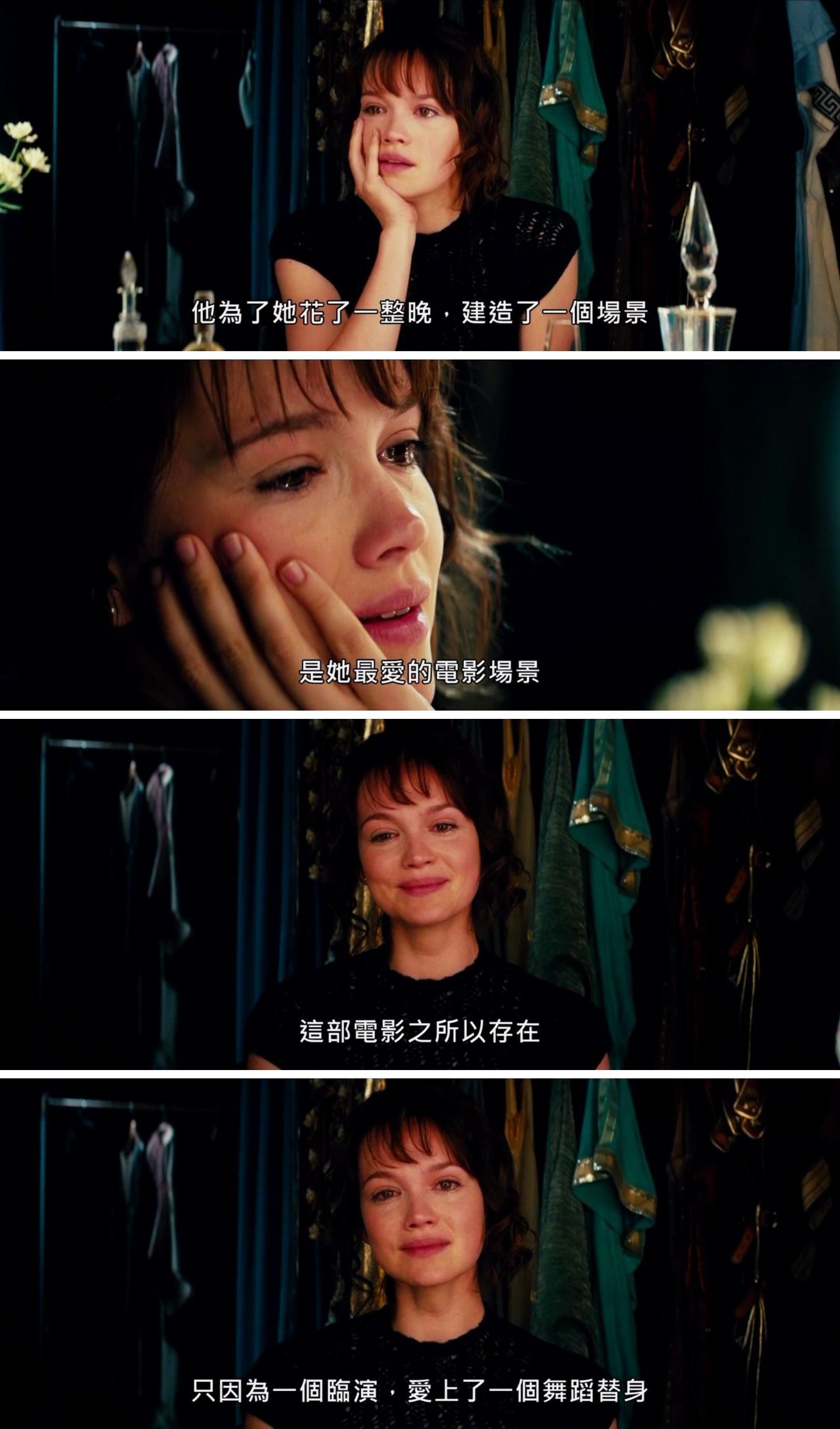 梦工厂剧照的剧照