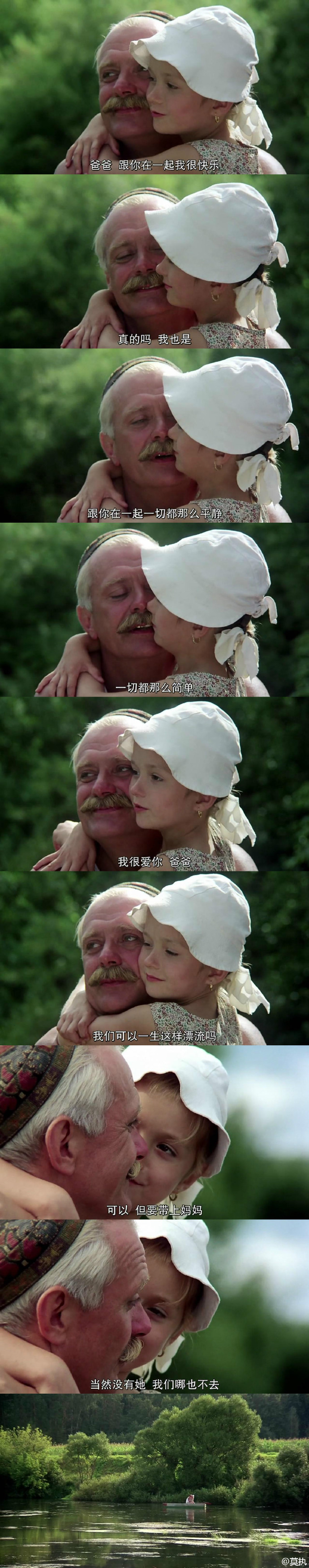 烈日灼人剧照的剧照