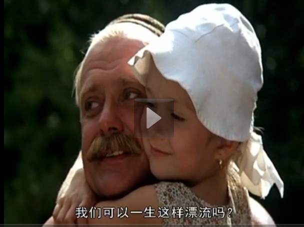 烈日灼人剧照的剧照