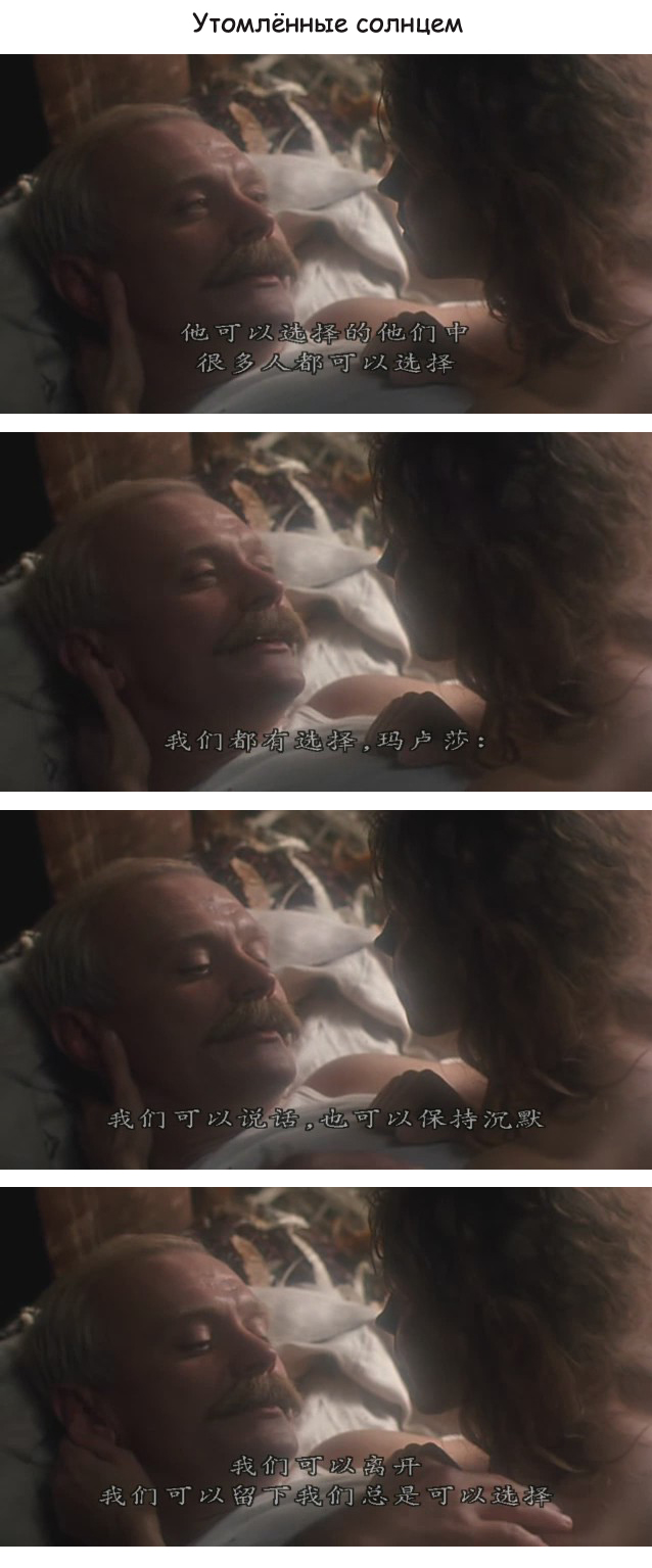 烈日灼人剧照的剧照