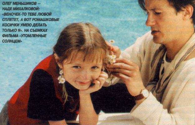 烈日灼人剧照的剧照