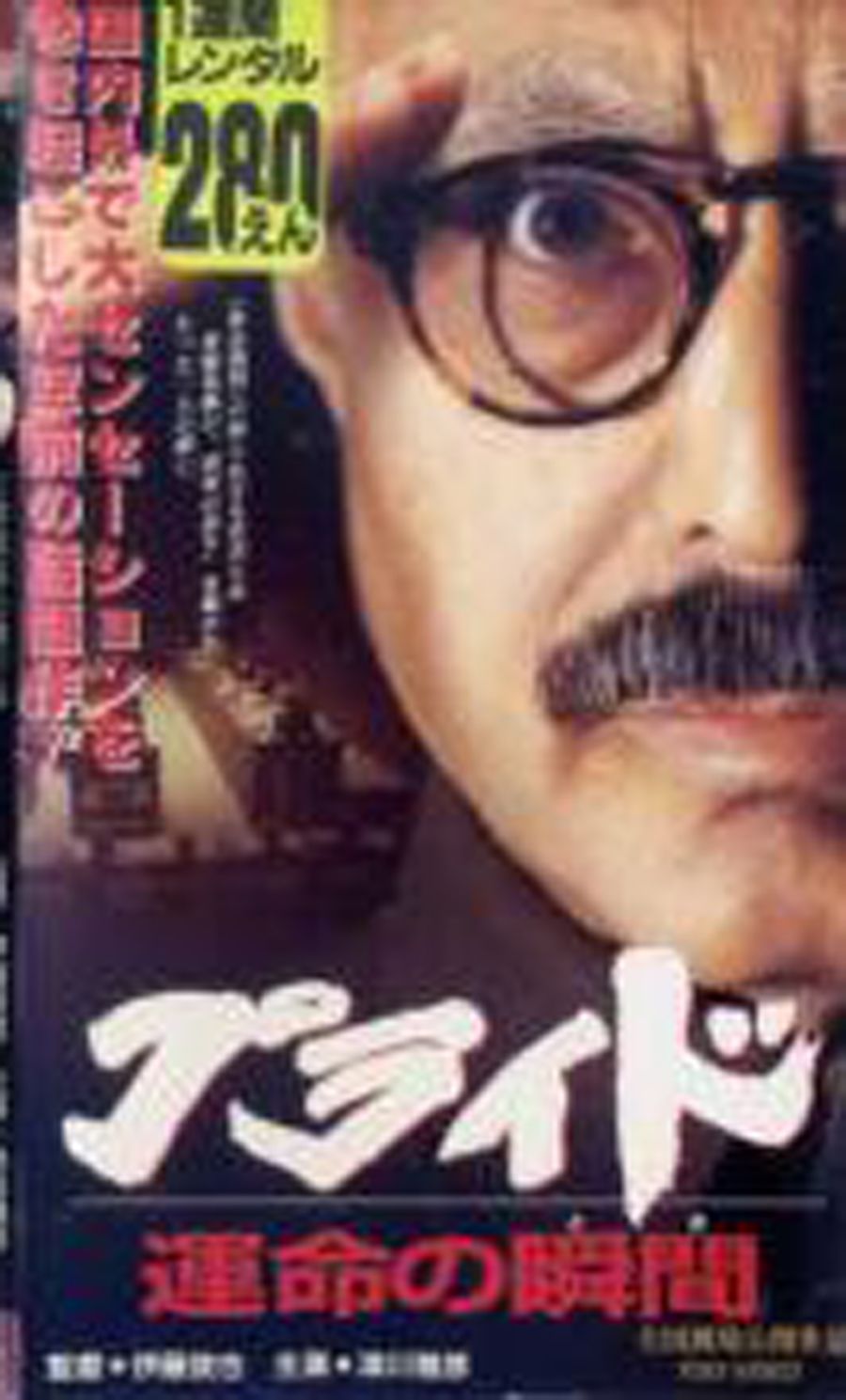 自尊剧照的剧照