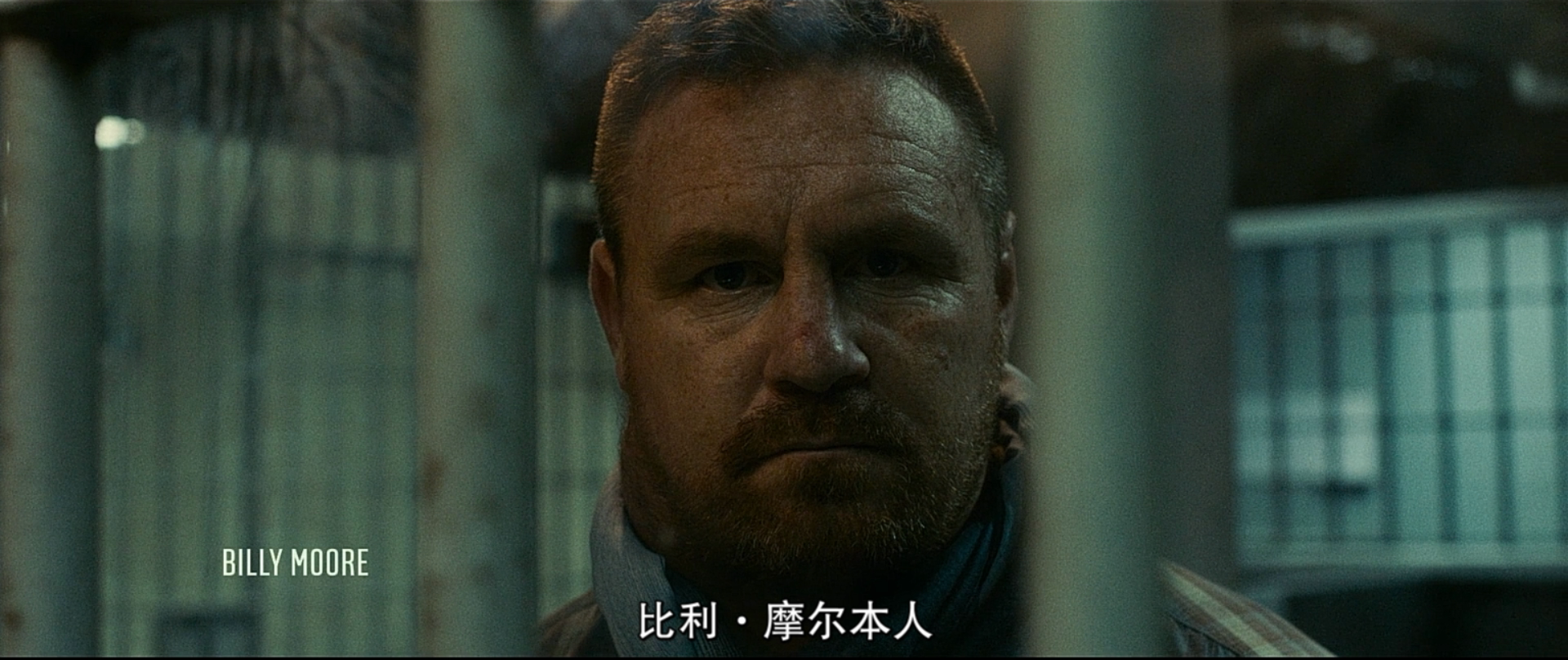 炼狱信使剧照的剧照