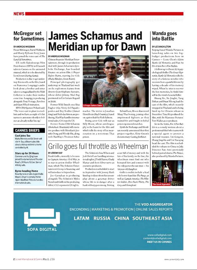 炼狱信使剧照的剧照