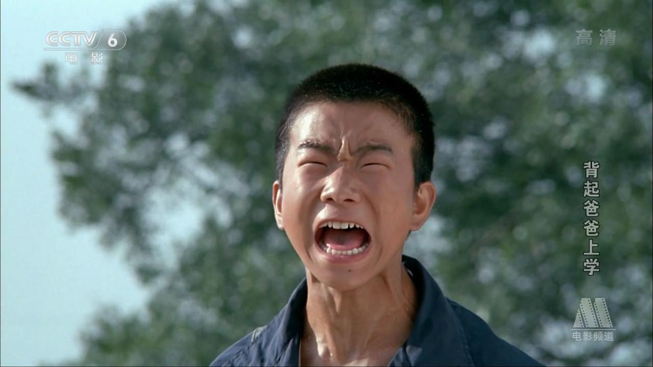 背起爸爸上学剧照的剧照