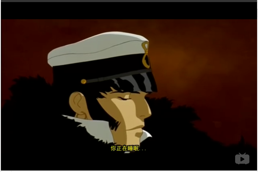 七海游侠柯尔多：西伯利亚劫金记剧照的剧照