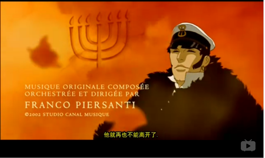 七海游侠柯尔多：西伯利亚劫金记剧照的剧照