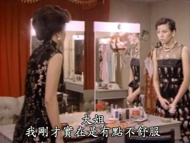 金大班的最后一夜剧照的剧照