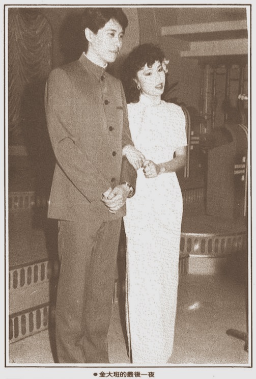 金大班的最后一夜剧照的剧照