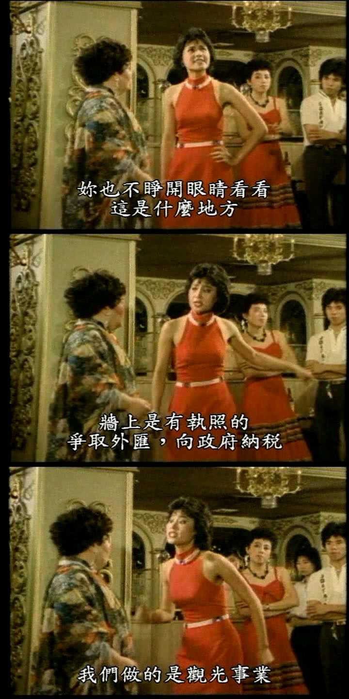 金大班的最后一夜剧照的剧照