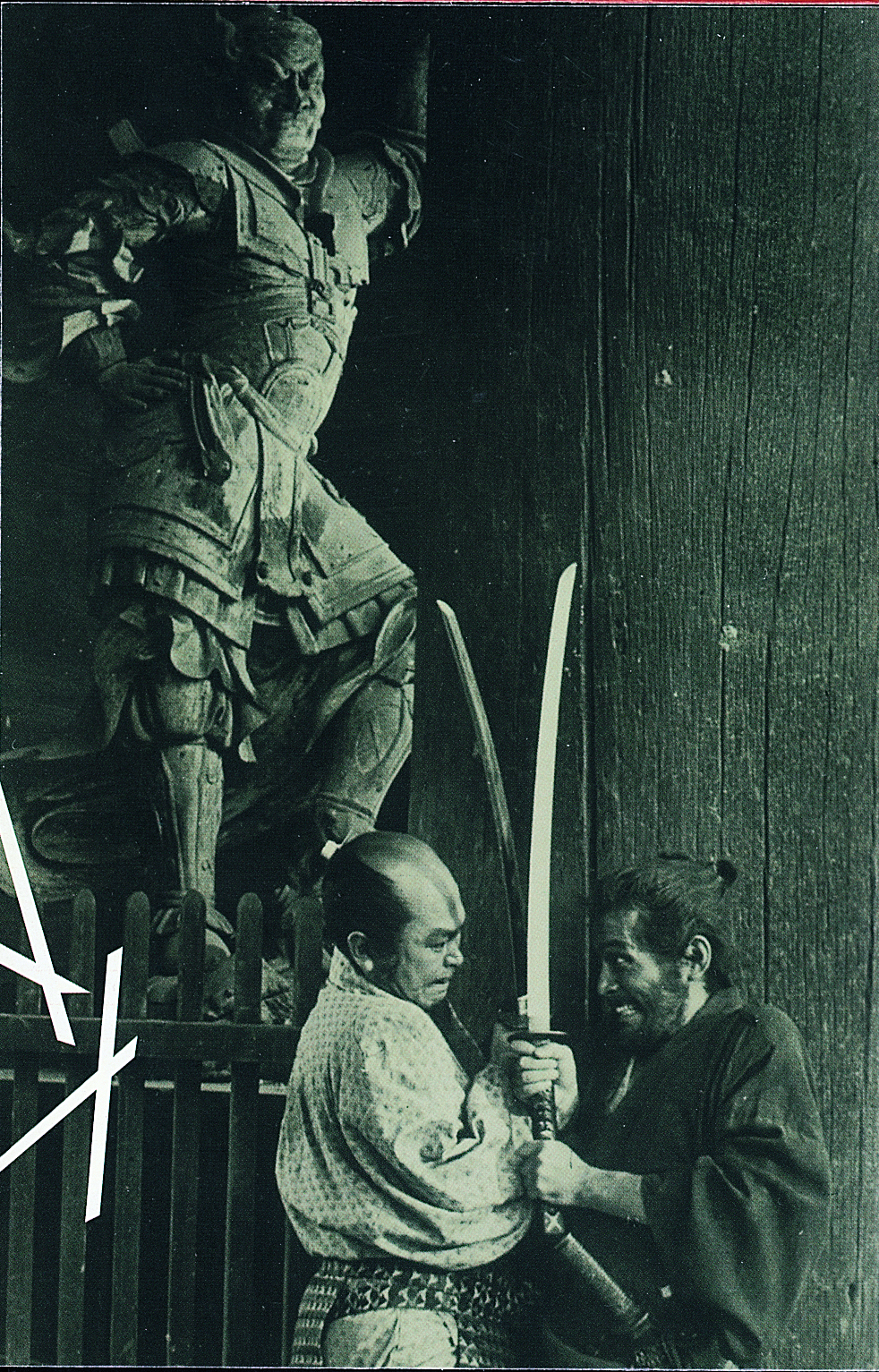 切腹剧照的剧照