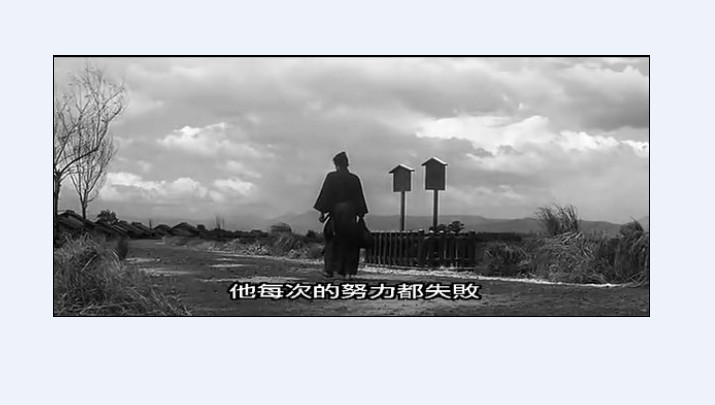 切腹剧照的剧照