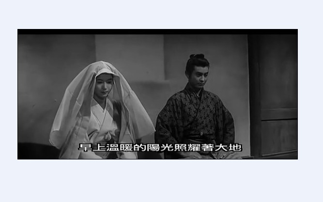 切腹剧照的剧照