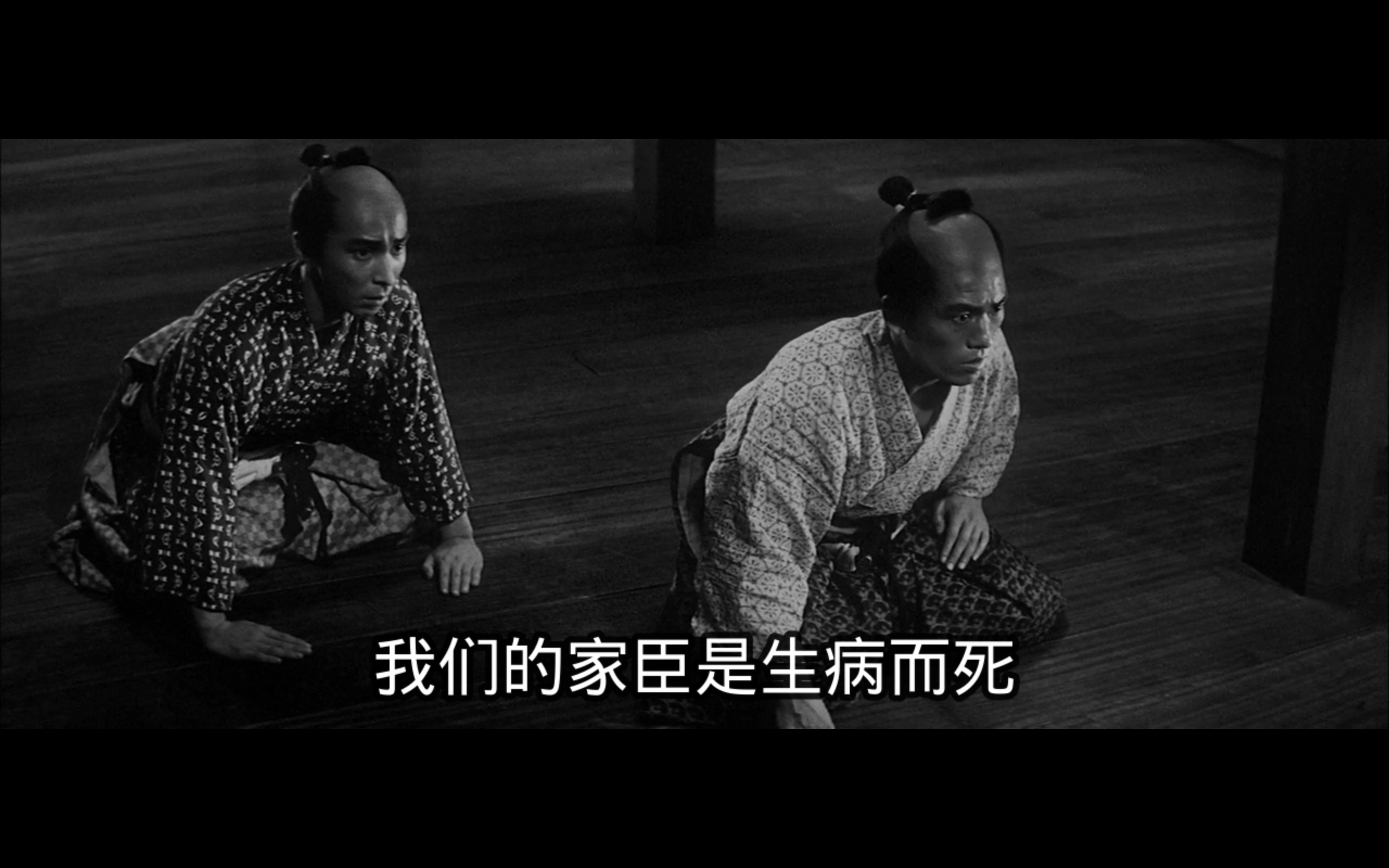 切腹剧照的剧照