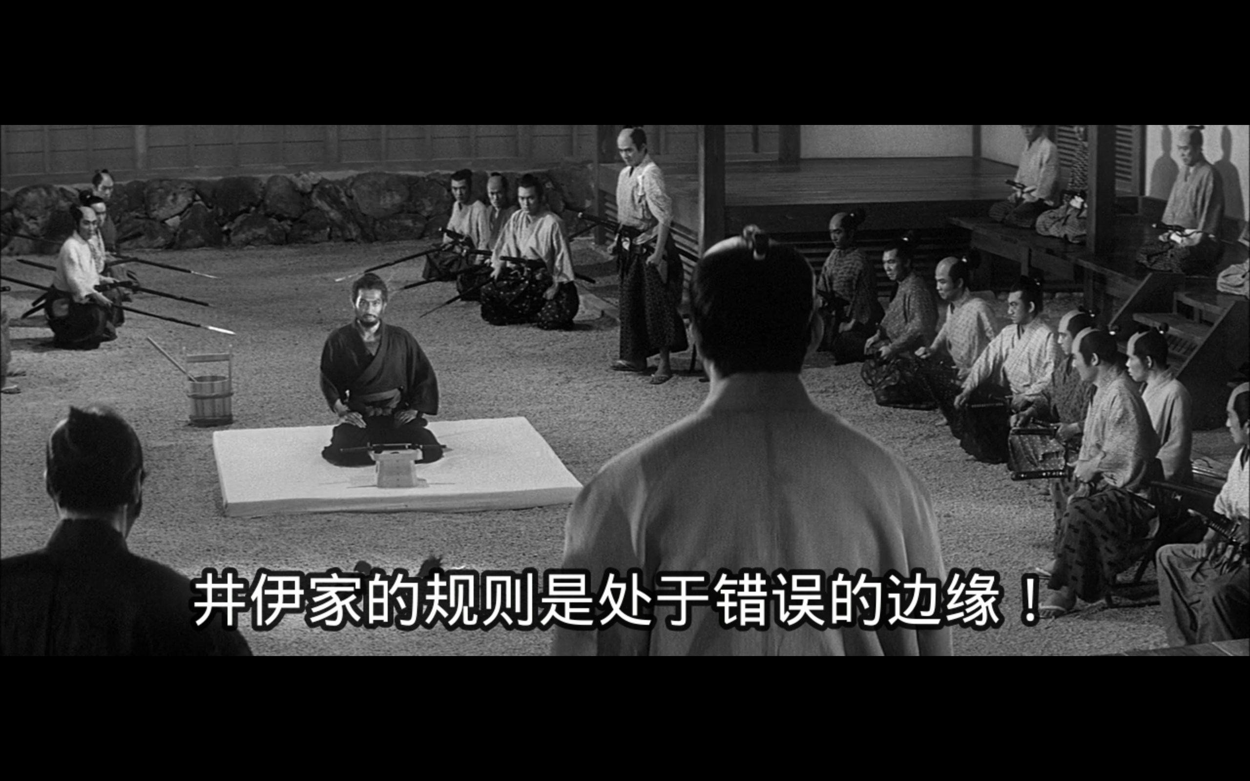 切腹剧照的剧照