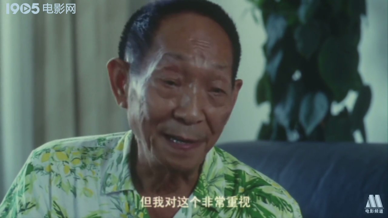 袁隆平剧照的剧照