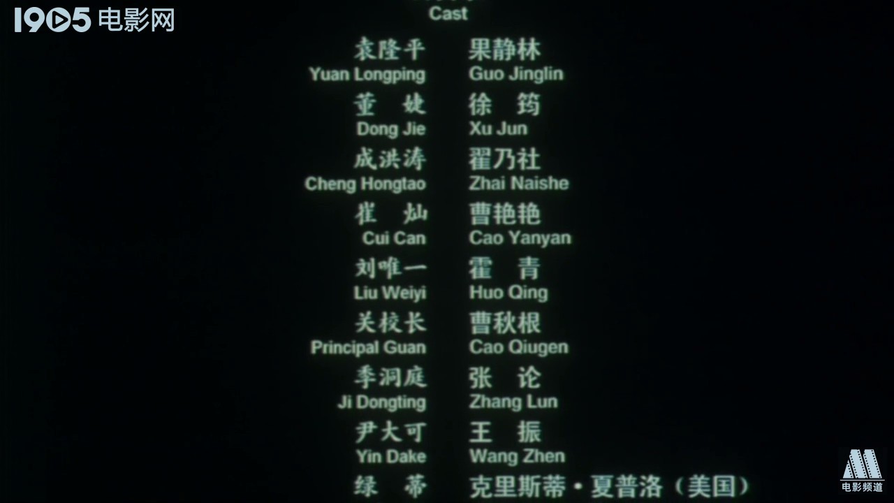 袁隆平剧照的剧照